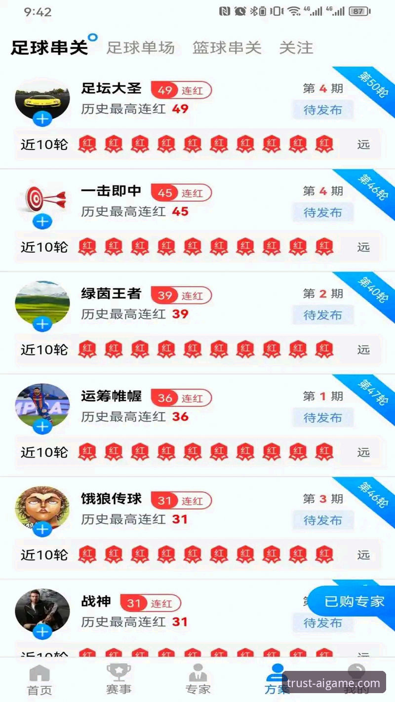 爱游戏体育平台生态评测：v2.0.8版本如何重塑观赛与互动的边界？
