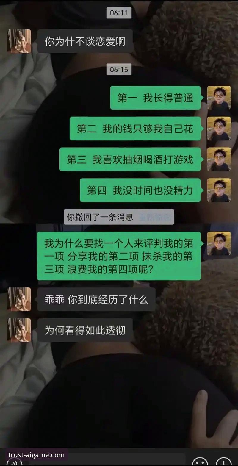 揭秘爱游戏体育平台体验教程：从注册到实战的完整技术评测